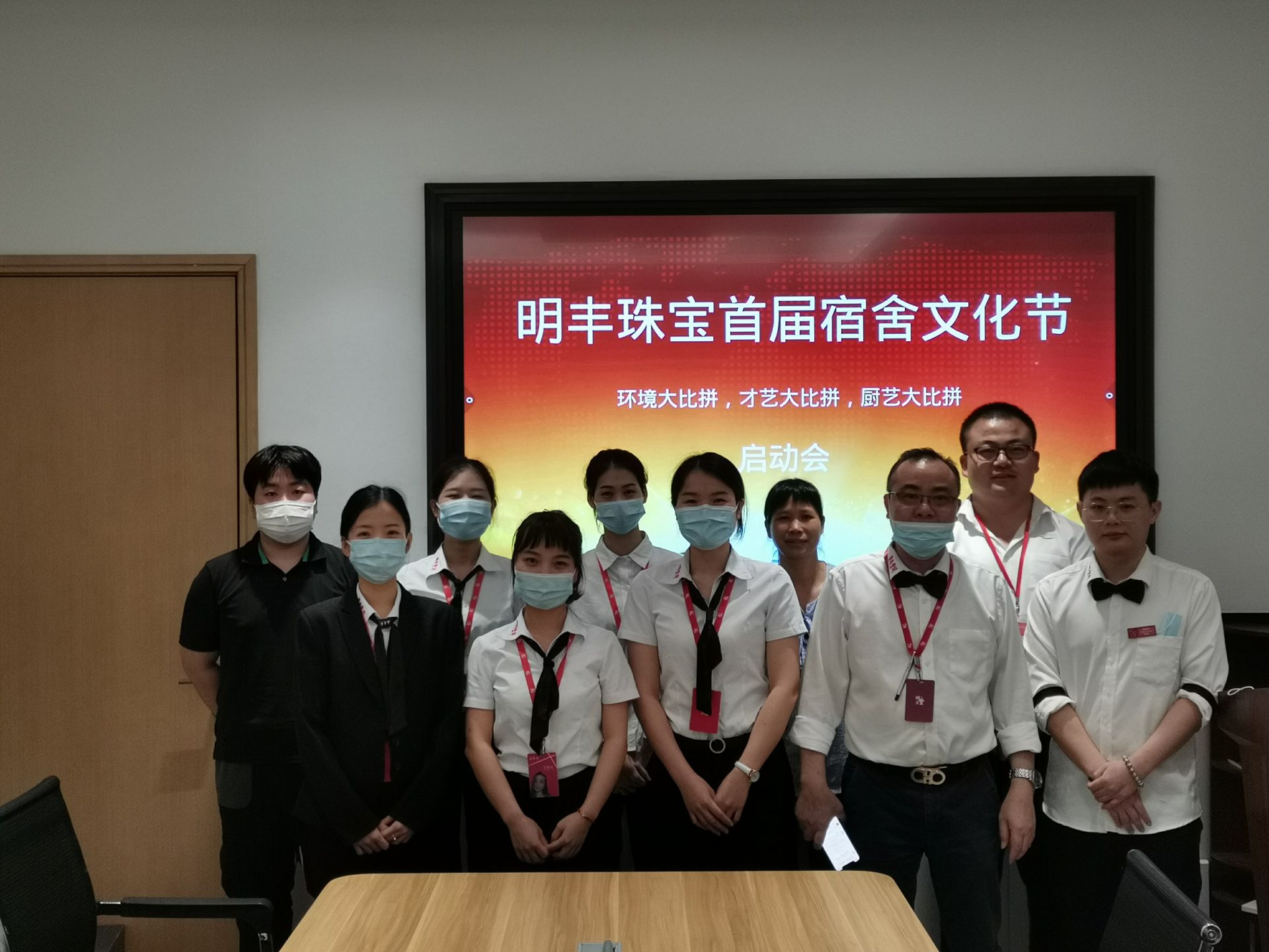 企业文化--乐竞官网登录入口-乐竞(中国)首届宿舍文化节